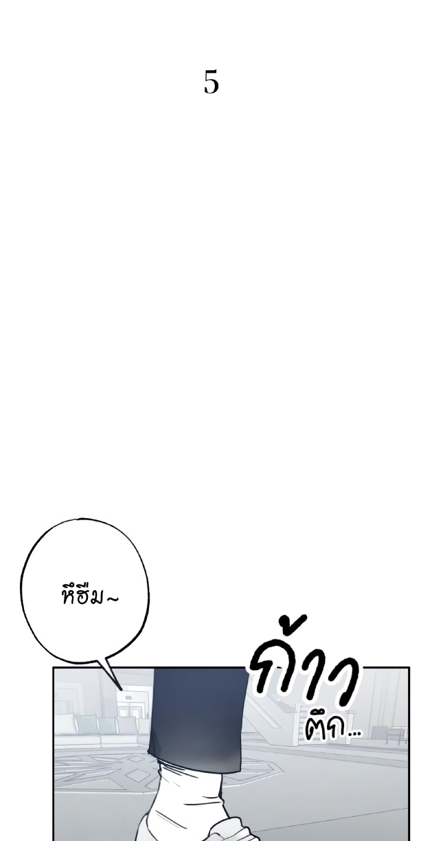 GwangGong Apartment Complex EP 5